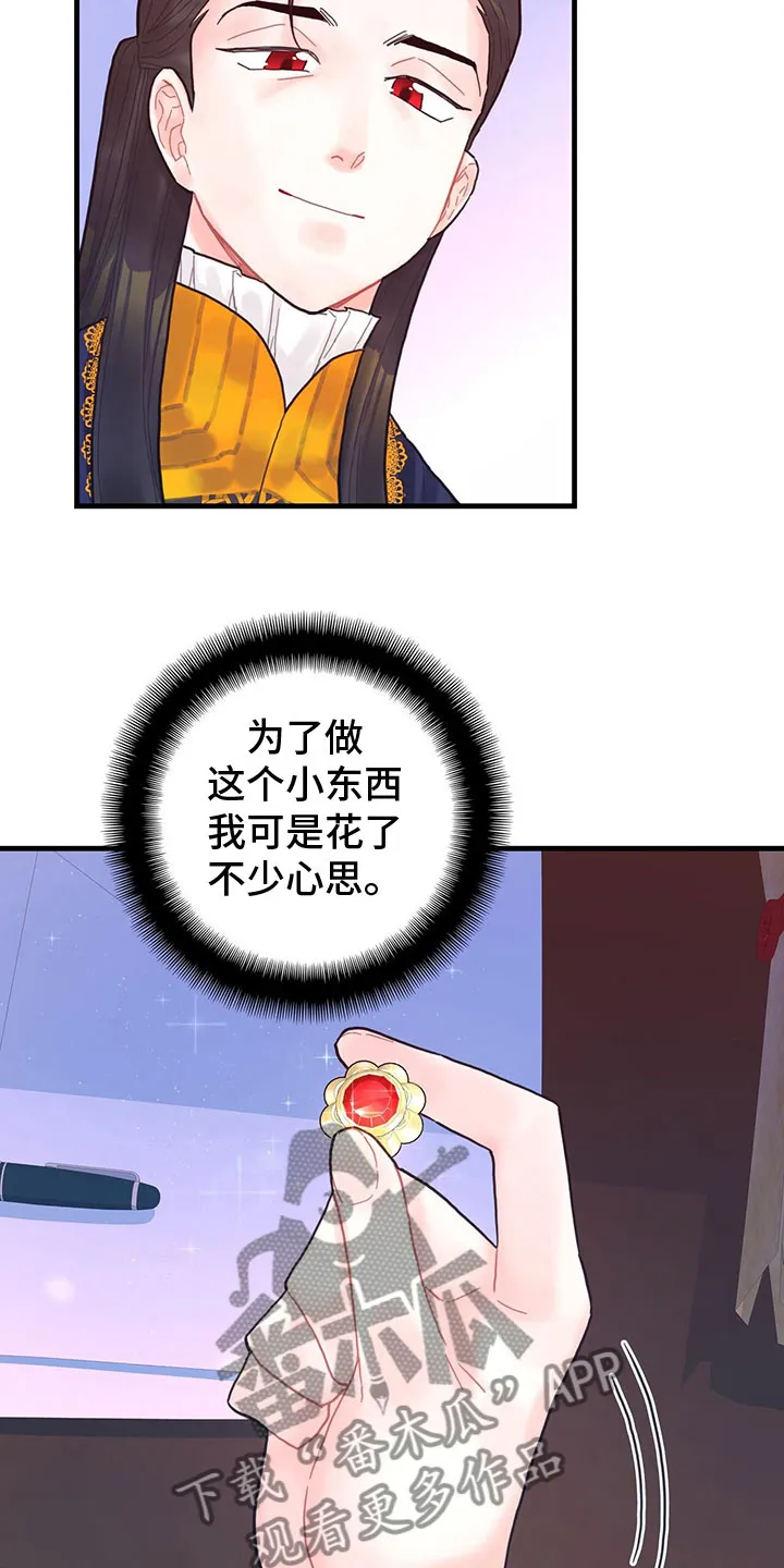 异界攻略漫画漫画,第19章：学习3图