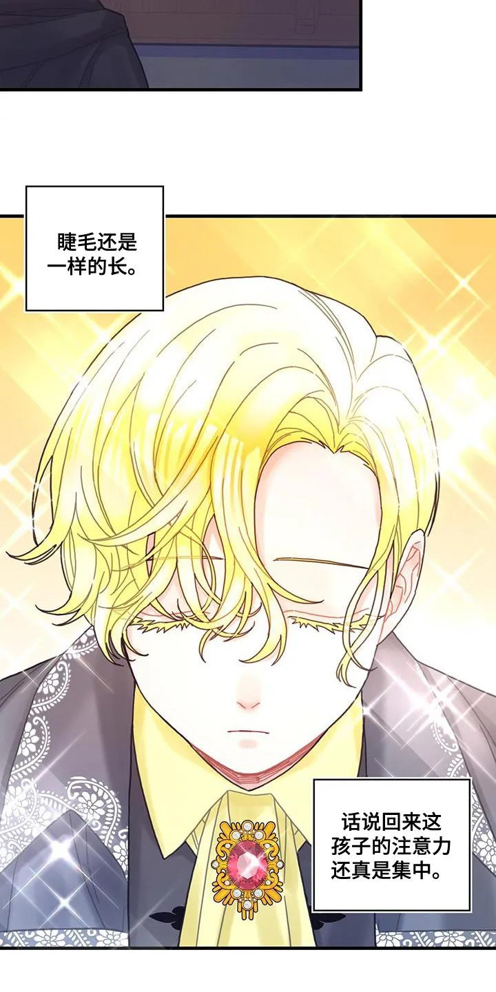 攻略异世界漫画,第48章：你可以拿走13图
