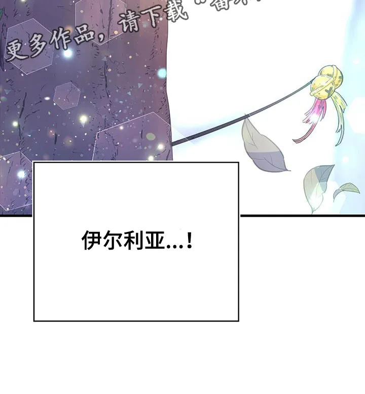 异界漫画小说漫画,第42章：变成猫30图