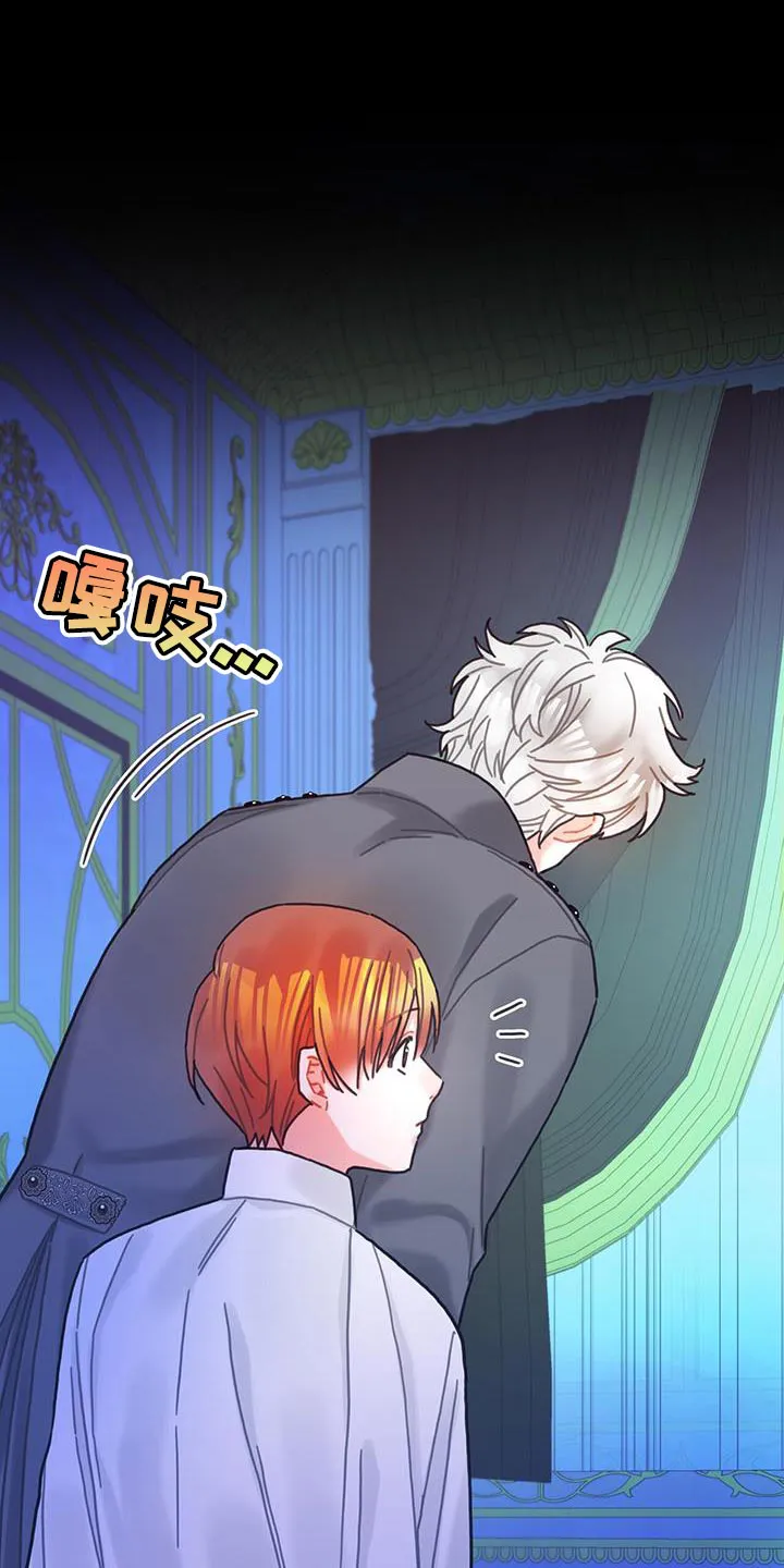 异界攻略漫画漫画,第90章：道别28图
