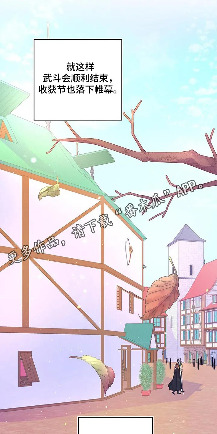 异界漫画行漫画,第83章：做得很好了28图