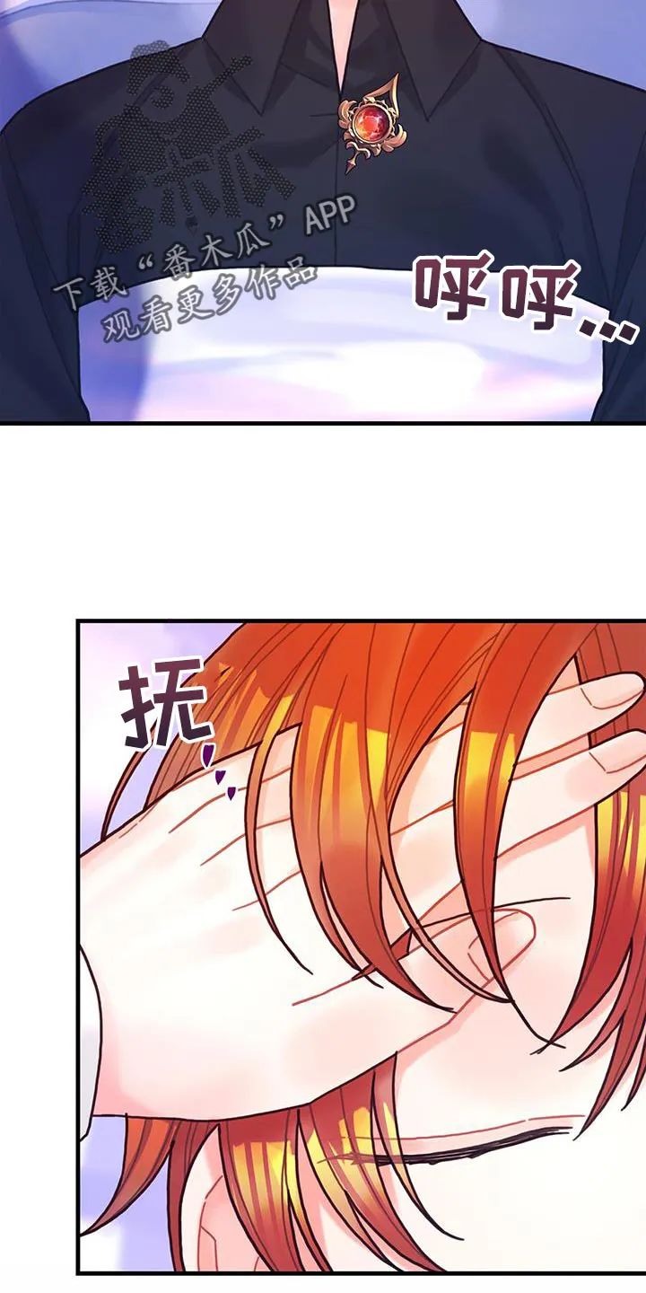 攻略异世界漫画,第101章：谢谢你的允许（第一季完结）31图