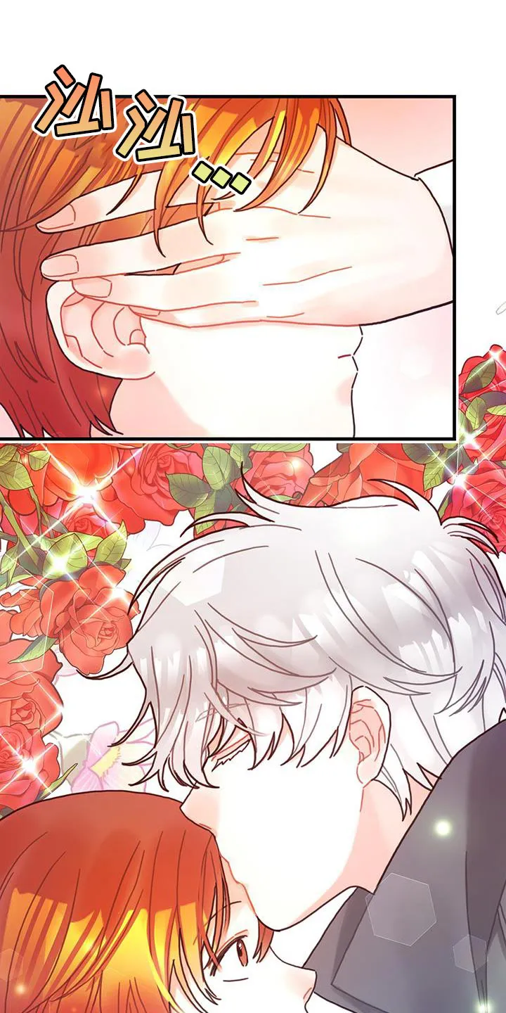 异界攻略漫画漫画,第91章：前世的疼痛2图