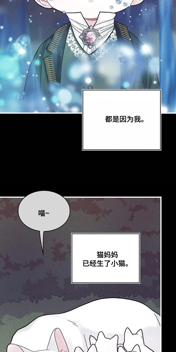 异界攻略漫画漫画,第100章：我醒悟了26图