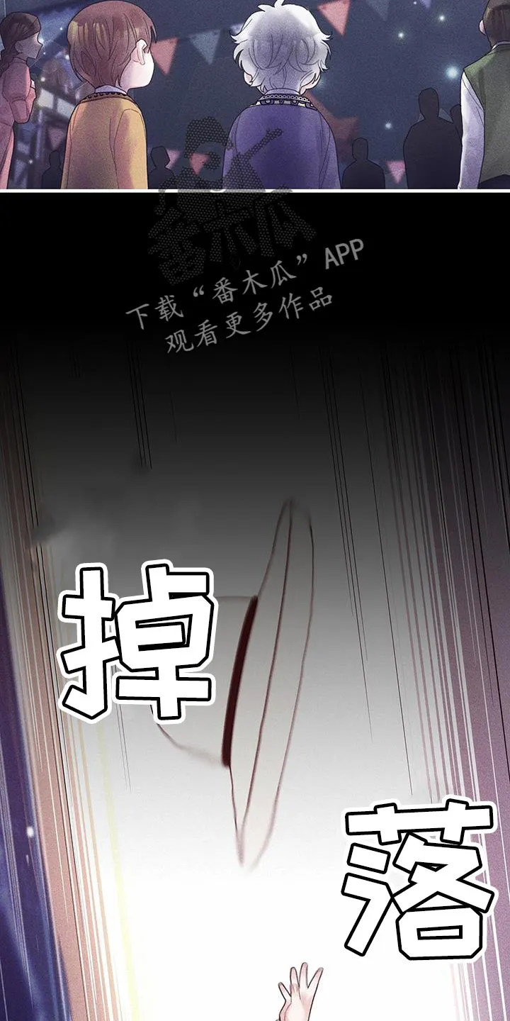 异界攻略漫画漫画,第100章：我醒悟了17图
