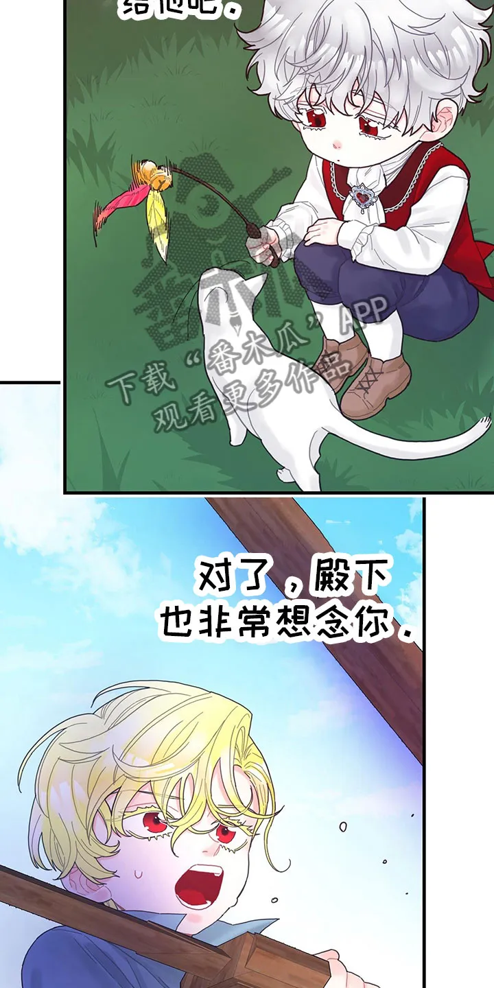 异界攻略漫画原著免费阅读漫画,第35章：解除了13图
