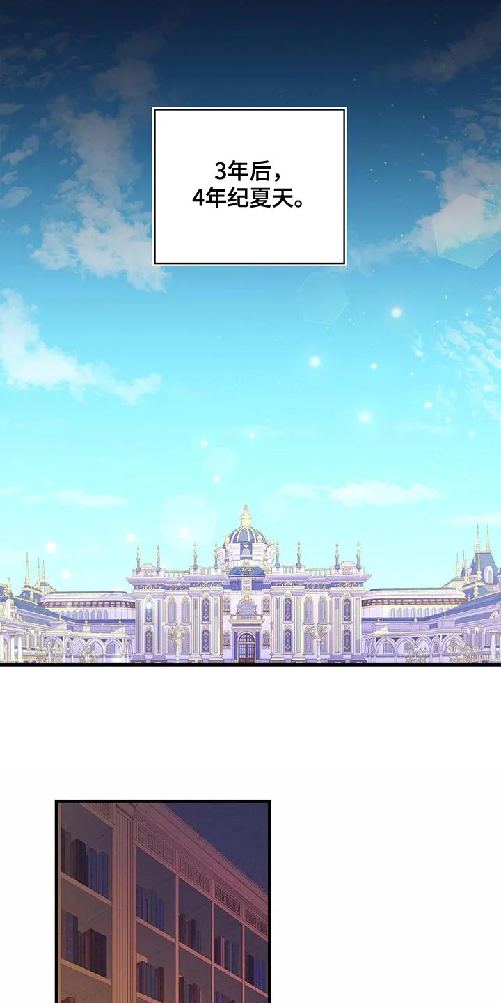 来攻略异世界吧漫画,第60章：完成任务26图