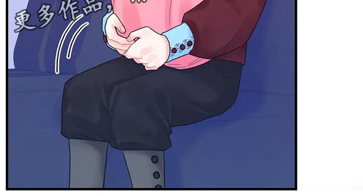 攻略异世界漫画,第24章：送礼19图