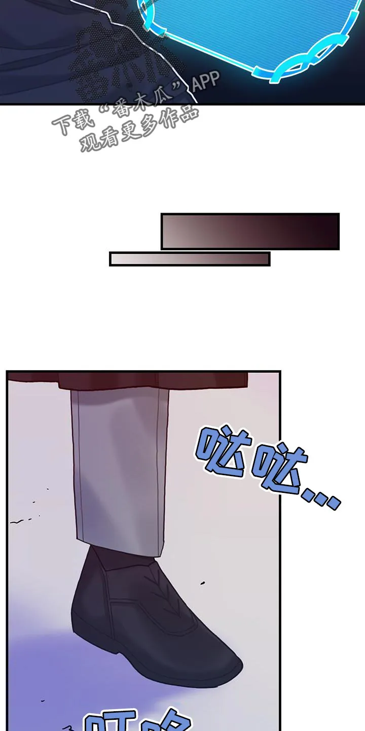 异界攻略漫画漫画,第96章：身体沉重30图