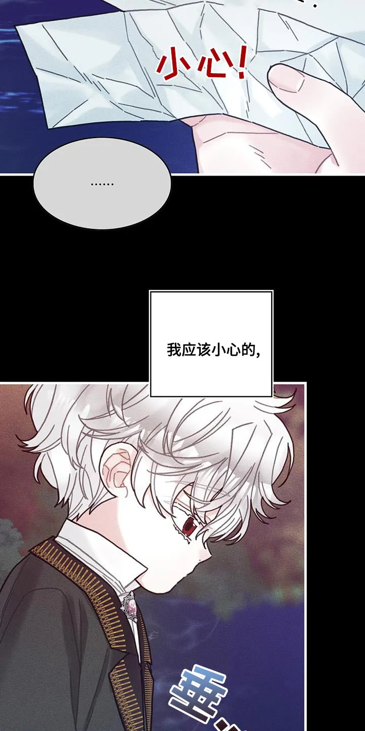 异界攻略漫画漫画,第100章：我醒悟了21图