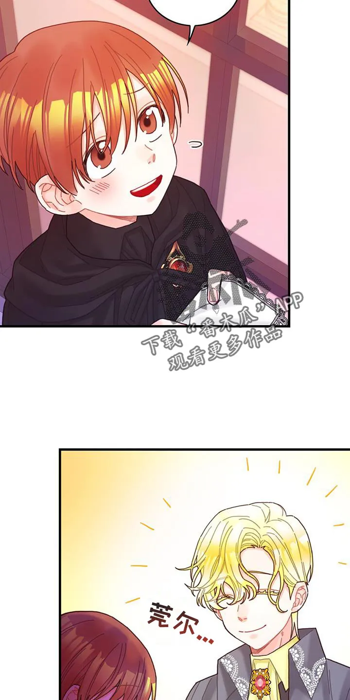 异界攻略漫画漫画,第49章：负面影响4图