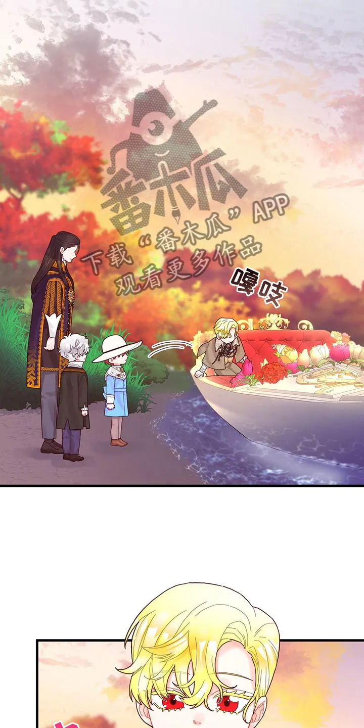 异界攻略漫画漫画,第32章：逗弄11图