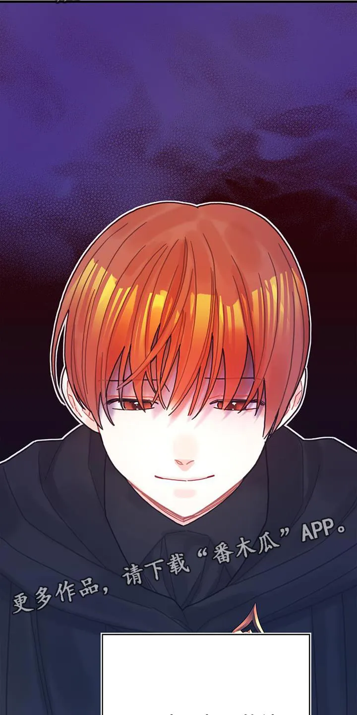 异界攻略漫画漫画,第93章：数据33图