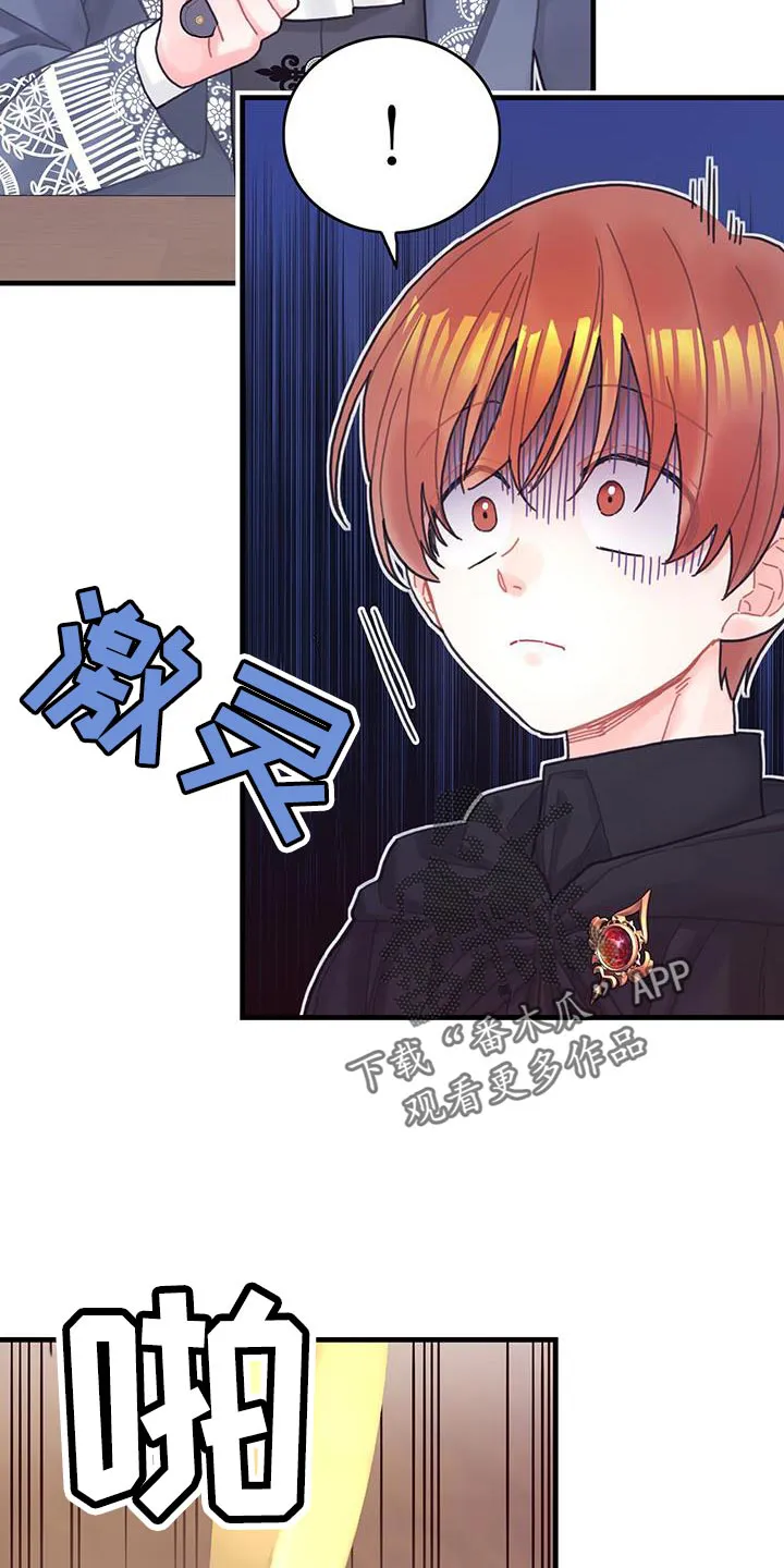 异界攻略漫画漫画,第51章：窃窃私语29图