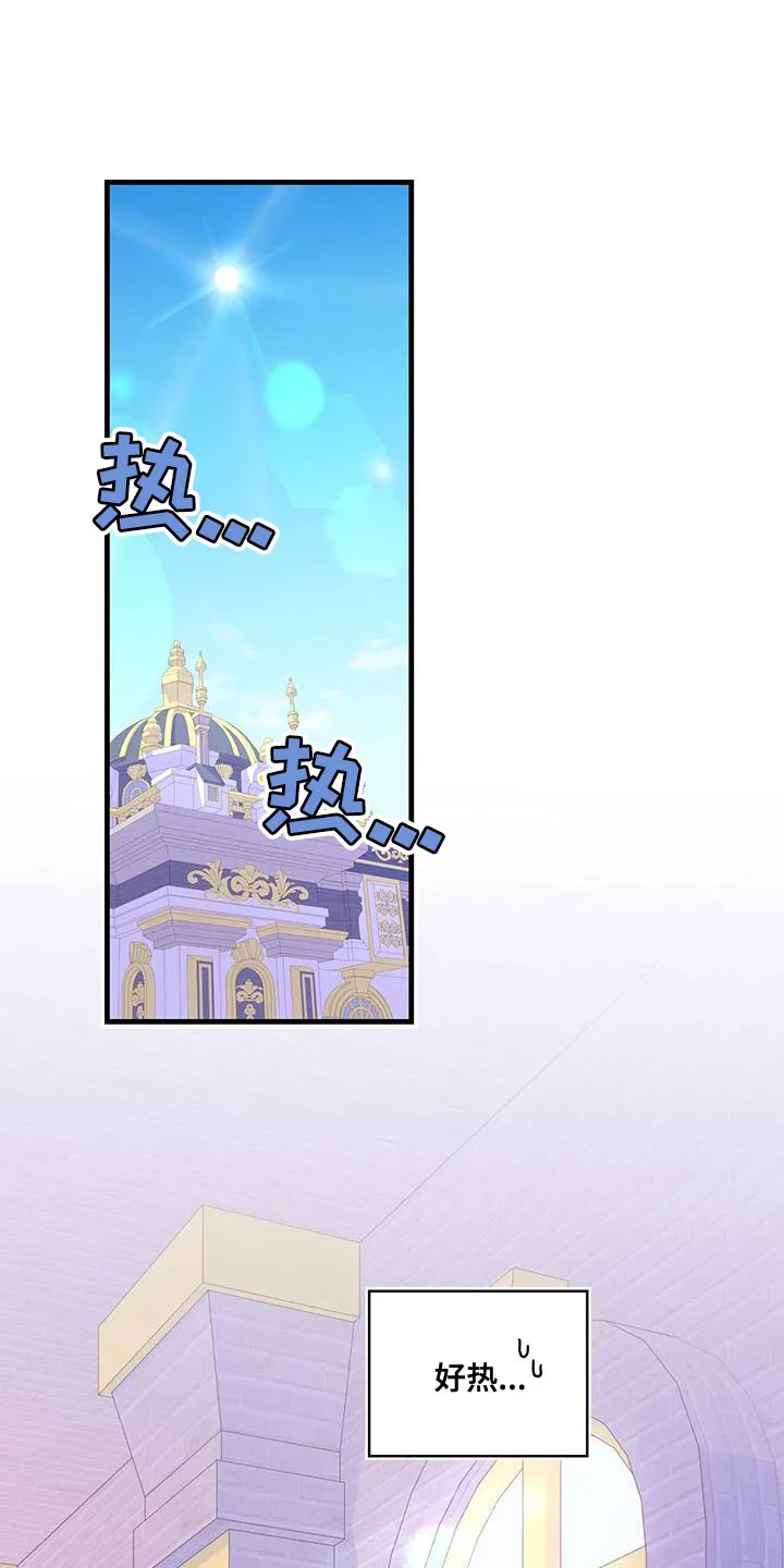 异界攻略漫画漫画,第65章：武斗会1图