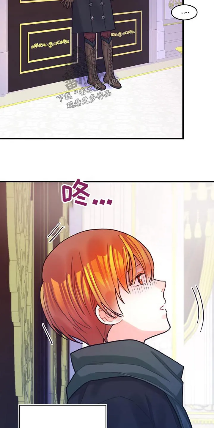 异界攻略漫画漫画,第85章：接下来怎么做26图