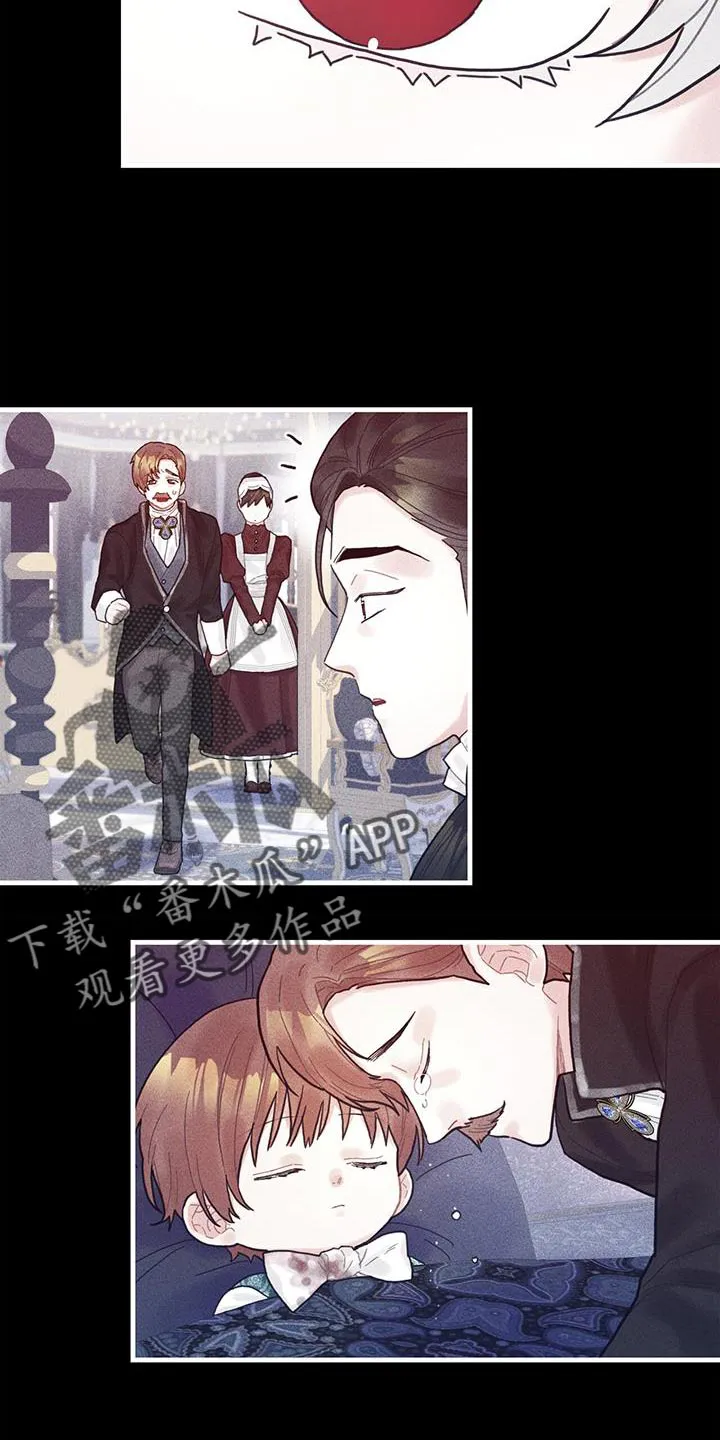 异界漫画小说漫画,第99章：我喜欢的就会立马消失19图