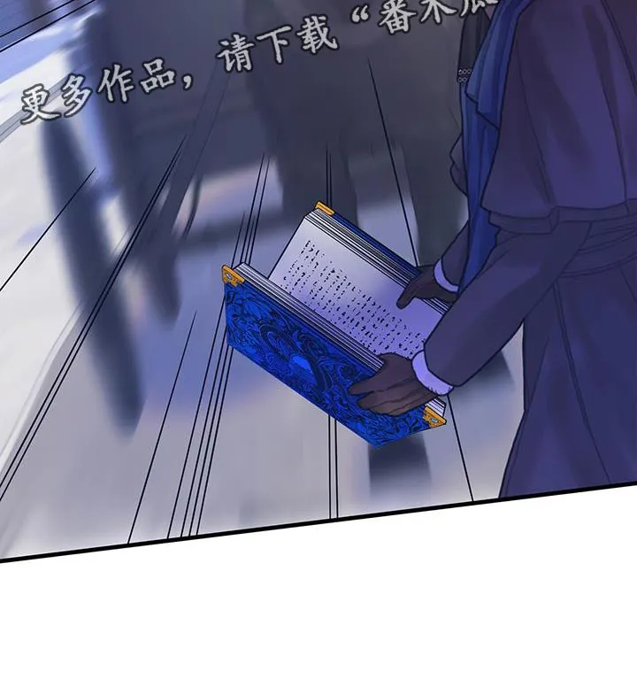 穿越异世界攻略漫画,第87章：运气真的很不好40图