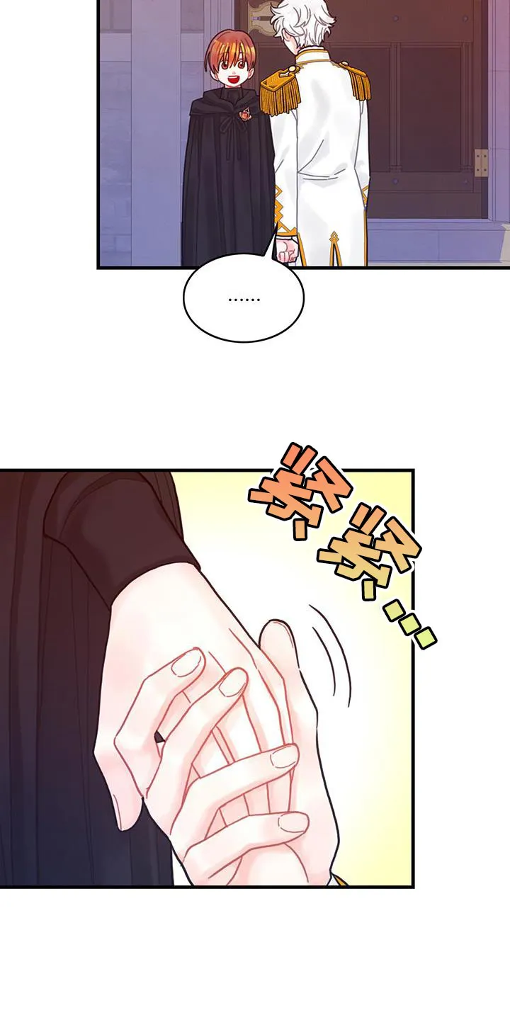 异界攻略漫画漫画,第56章：威胁4图