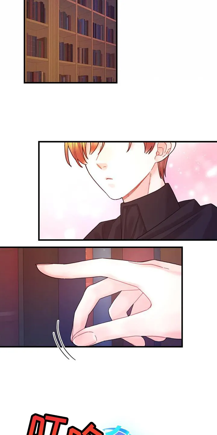 来攻略异世界吧漫画,第60章：完成任务27图
