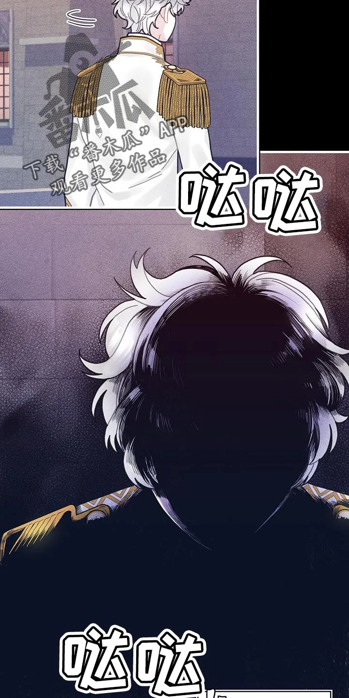 攻略异世界漫画,第101章：谢谢你的允许（第一季完结）2图