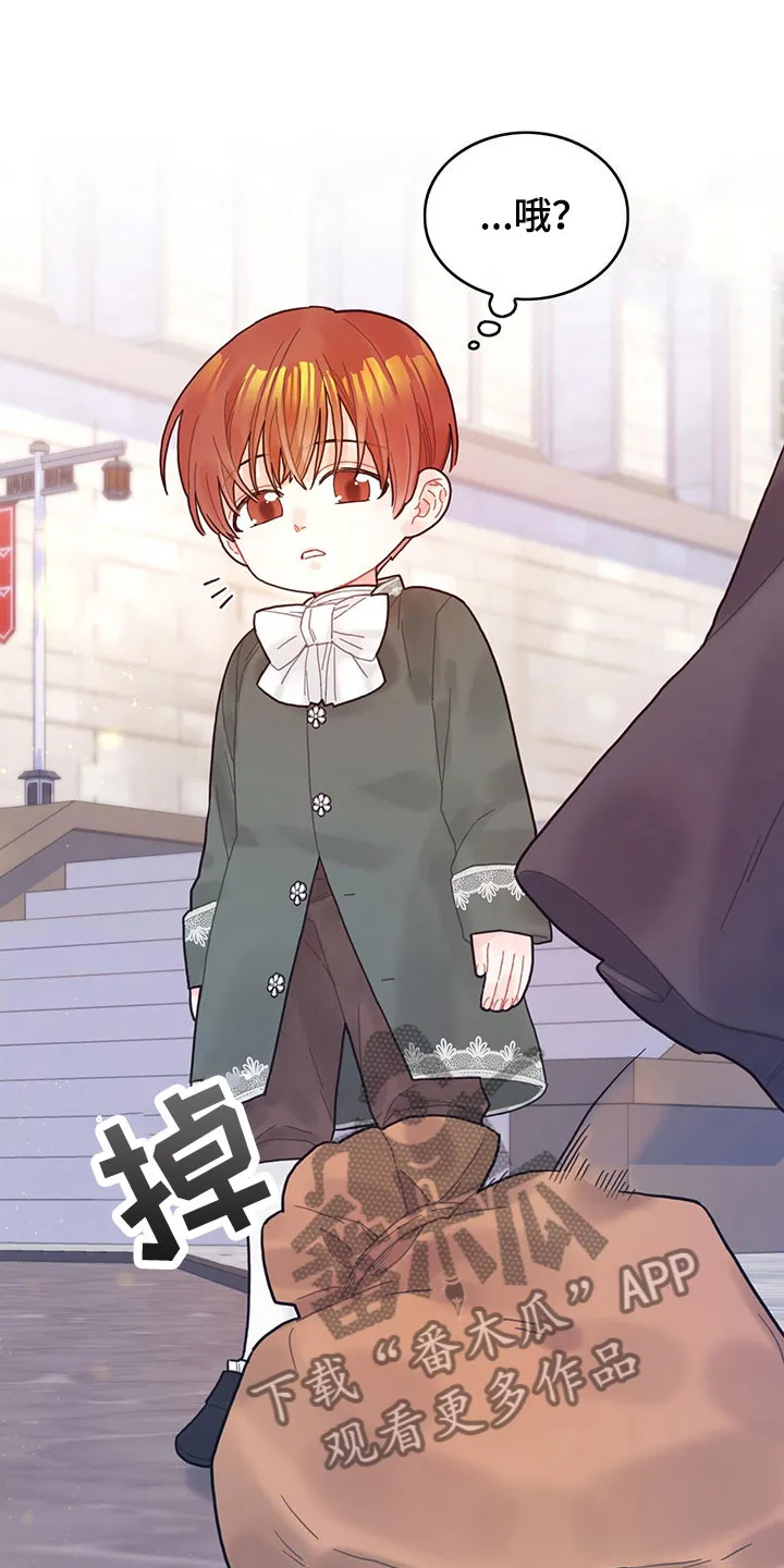 异界漫画行漫画,第4章：遇见6图