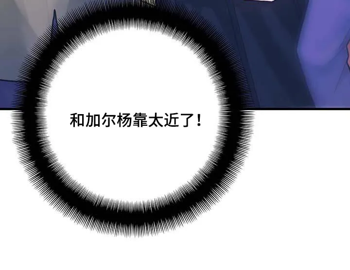 异界攻略漫画漫画,第79章：购买28图