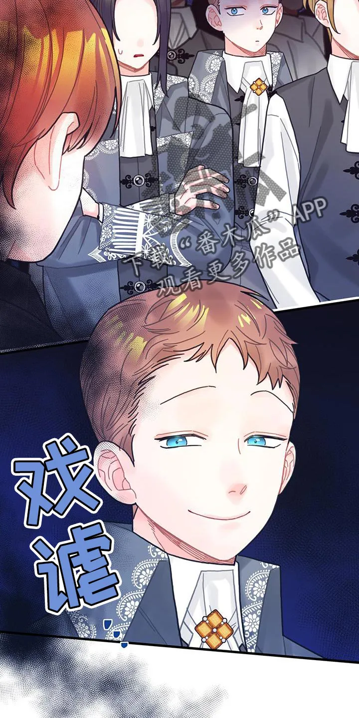 异界攻略漫画原著免费阅读漫画,第53章：阻止28图