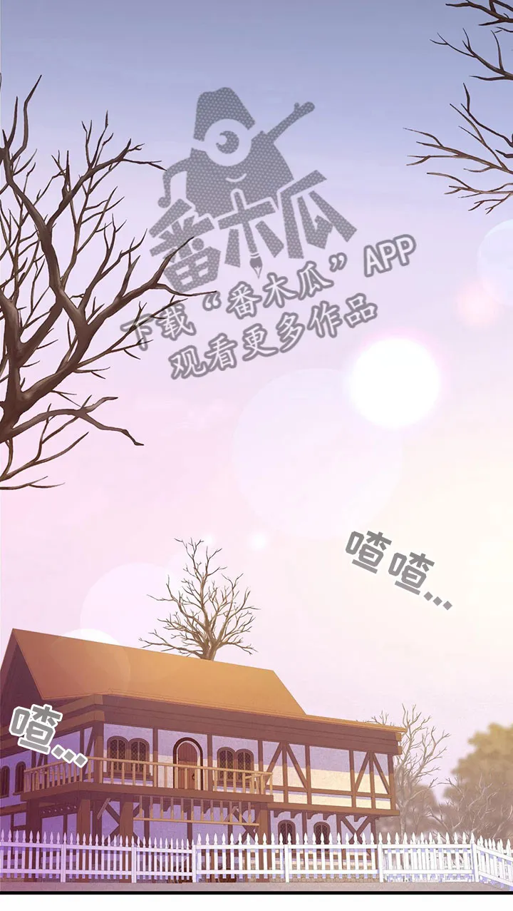 异界攻略漫画原著免费阅读漫画,第35章：解除了18图