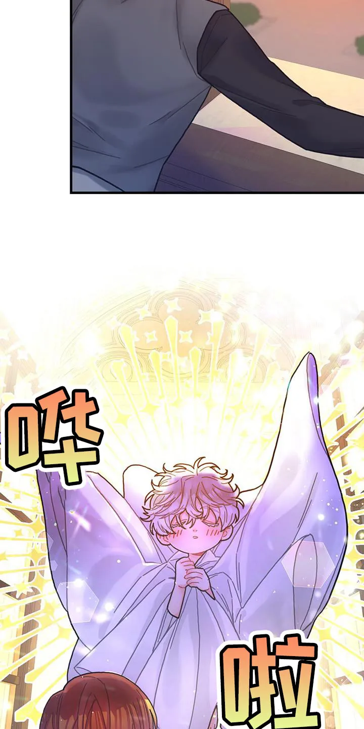 异界攻略漫画加林出漫画,第69章：变成小孩5图