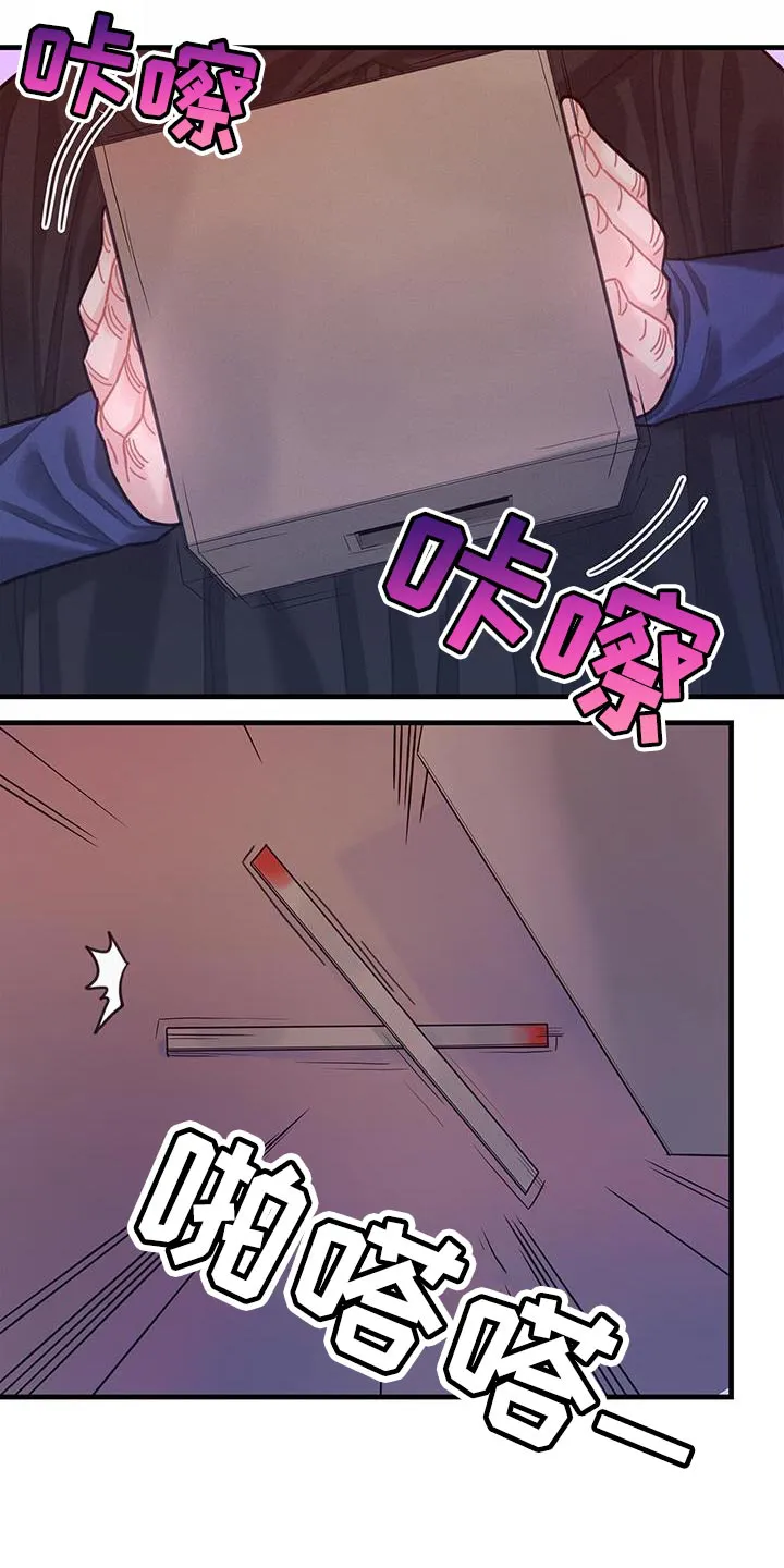 异界攻略漫画漫画,第74章：结束24图