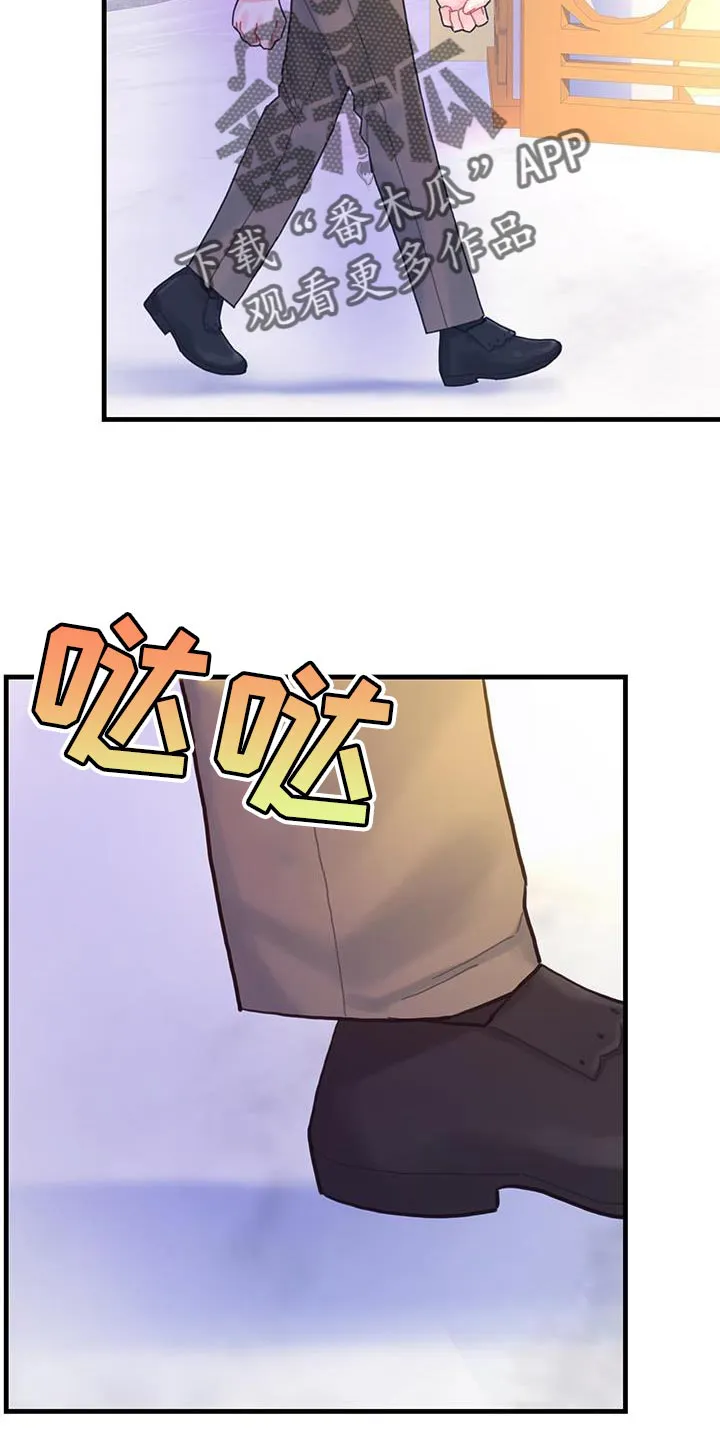 异界攻略漫画漫画,第44章：舍友15图