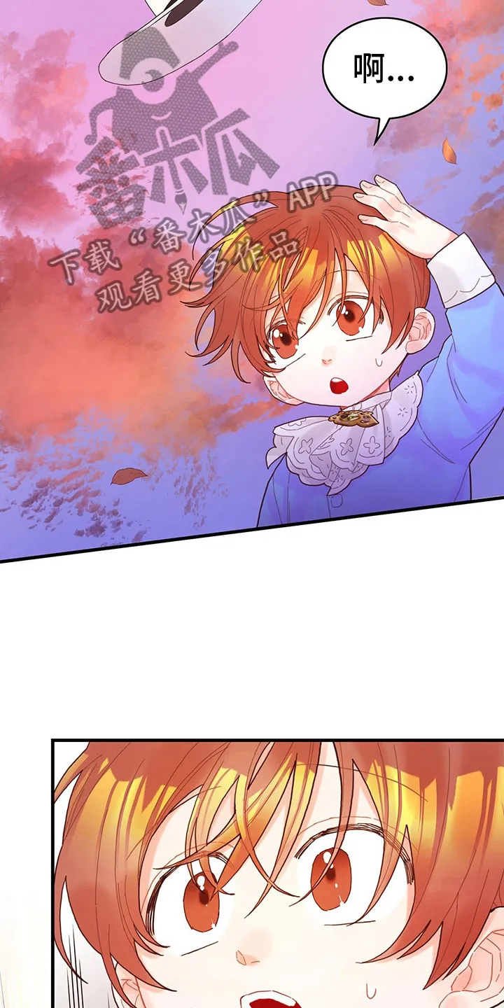 异世攻略日常漫画,第33章：掉入水中12图