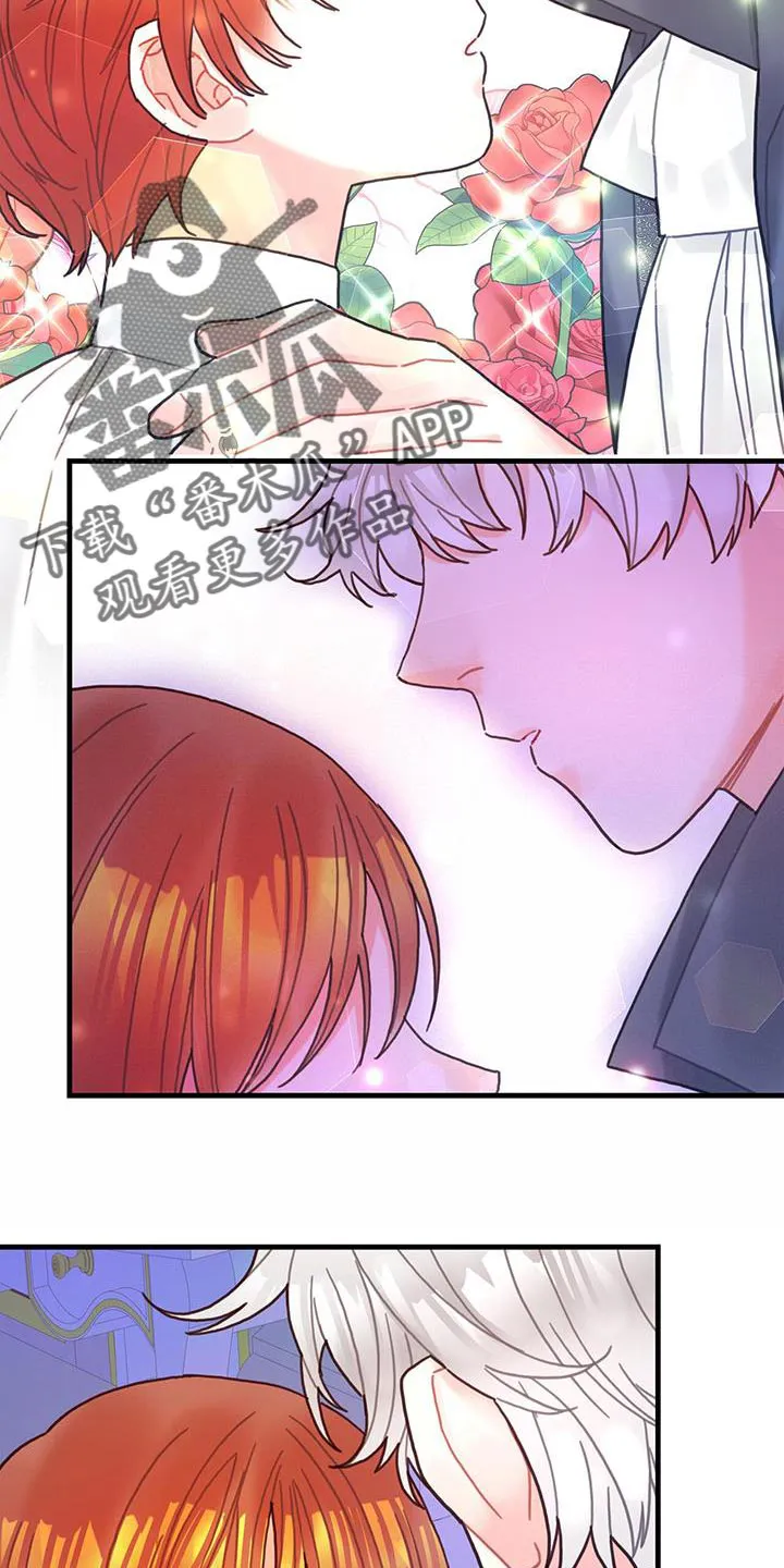 异界攻略漫画漫画,第91章：前世的疼痛3图