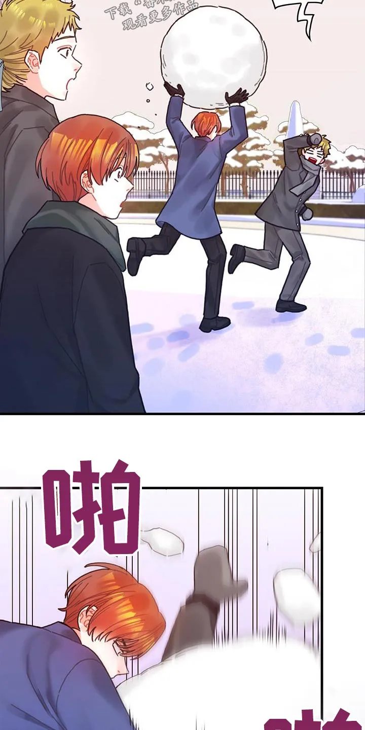 异界攻略漫画漫画,第85章：接下来怎么做10图