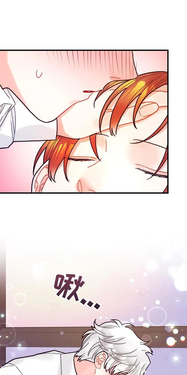 攻略异世界漫画,第101章：谢谢你的允许（第一季完结）33图