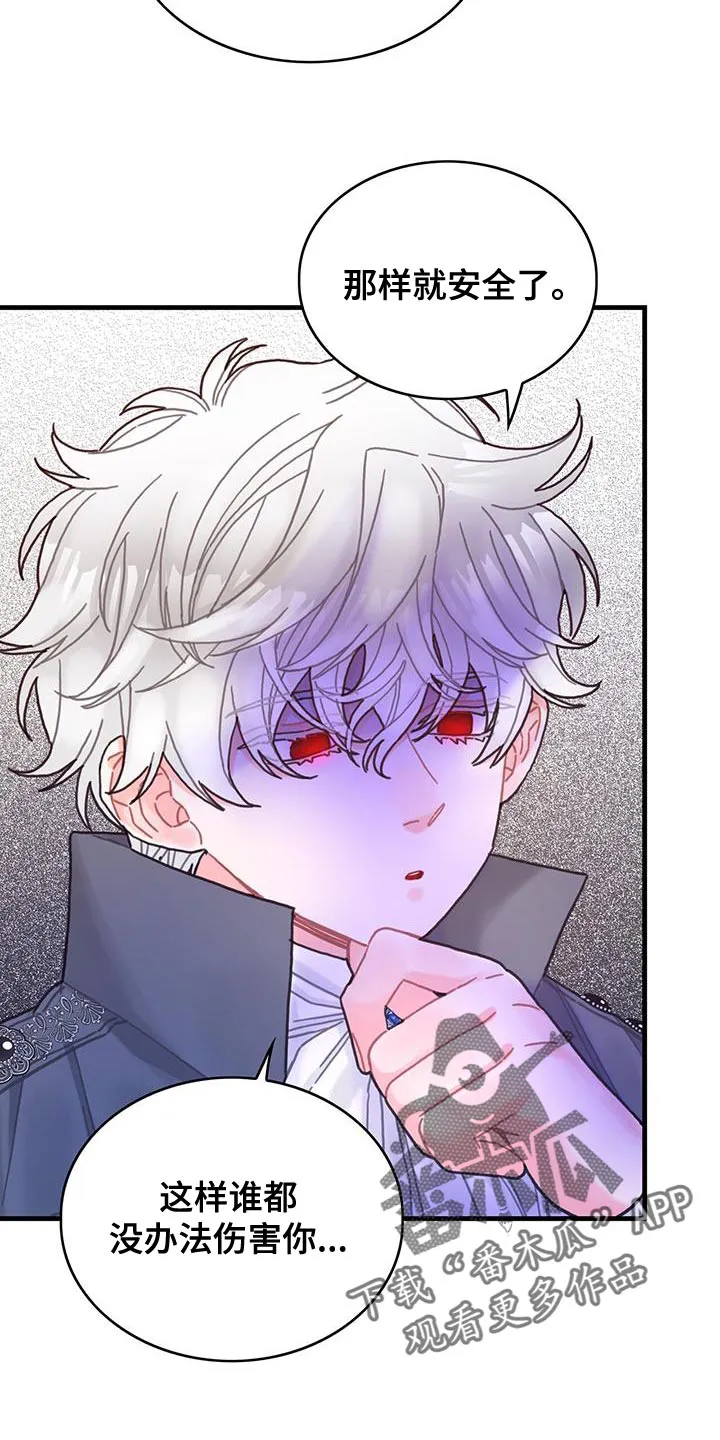 异界攻略漫画漫画,第90章：道别6图