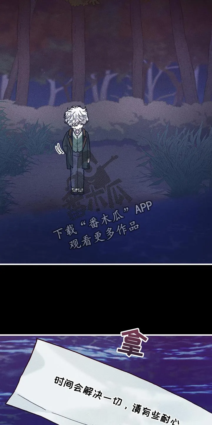 异界攻略漫画漫画,第100章：我醒悟了20图