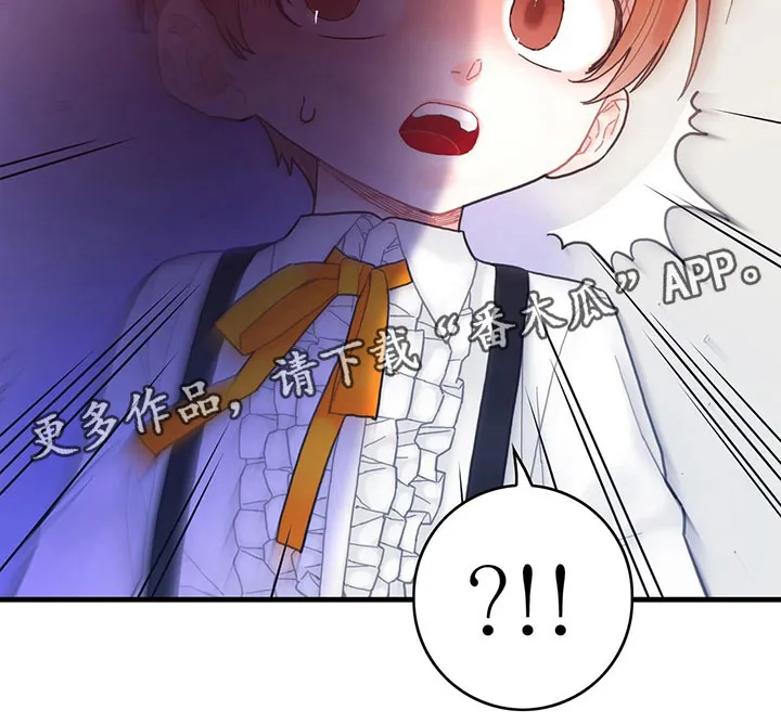 异界攻略漫画漫画,第8章：偷听19图