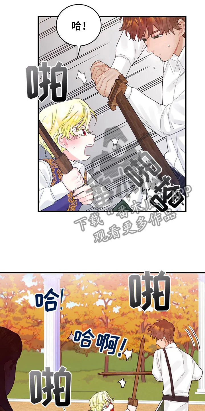 异界漫画小说漫画,第27章：心情变好6图