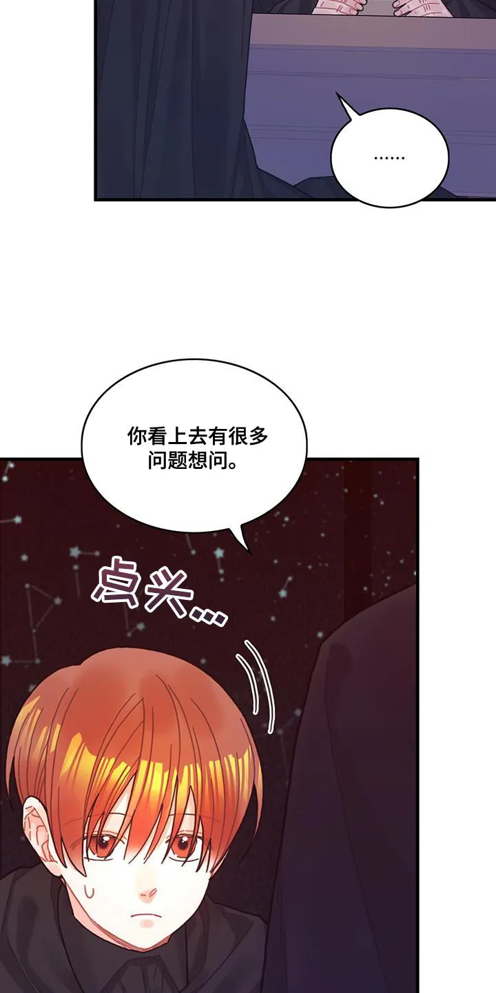 异界攻略漫画漫画,第74章：结束14图