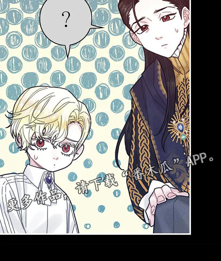 异界漫画小说漫画,第98章：我不喜欢猫33图