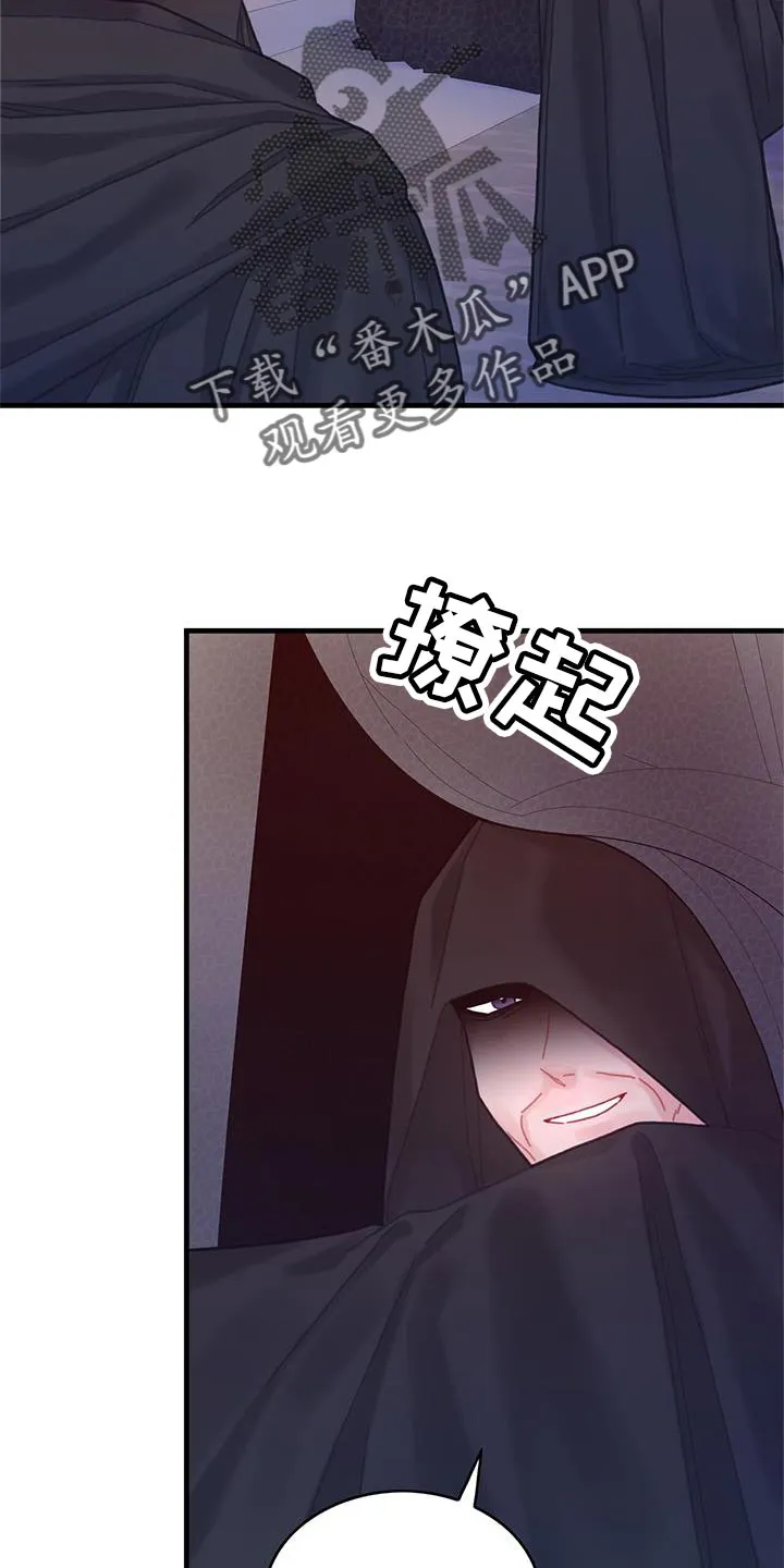 异界攻略漫画加林出漫画,第73章：事件区域26图