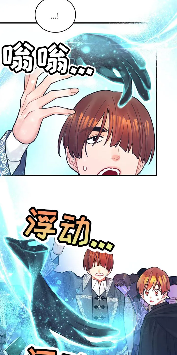 异界攻略漫画漫画,第54章：你算什么10图