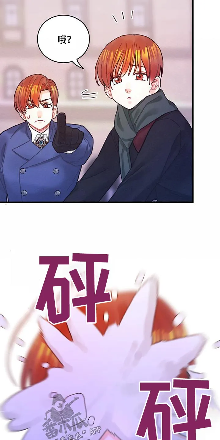异界攻略漫画漫画,第85章：接下来怎么做5图