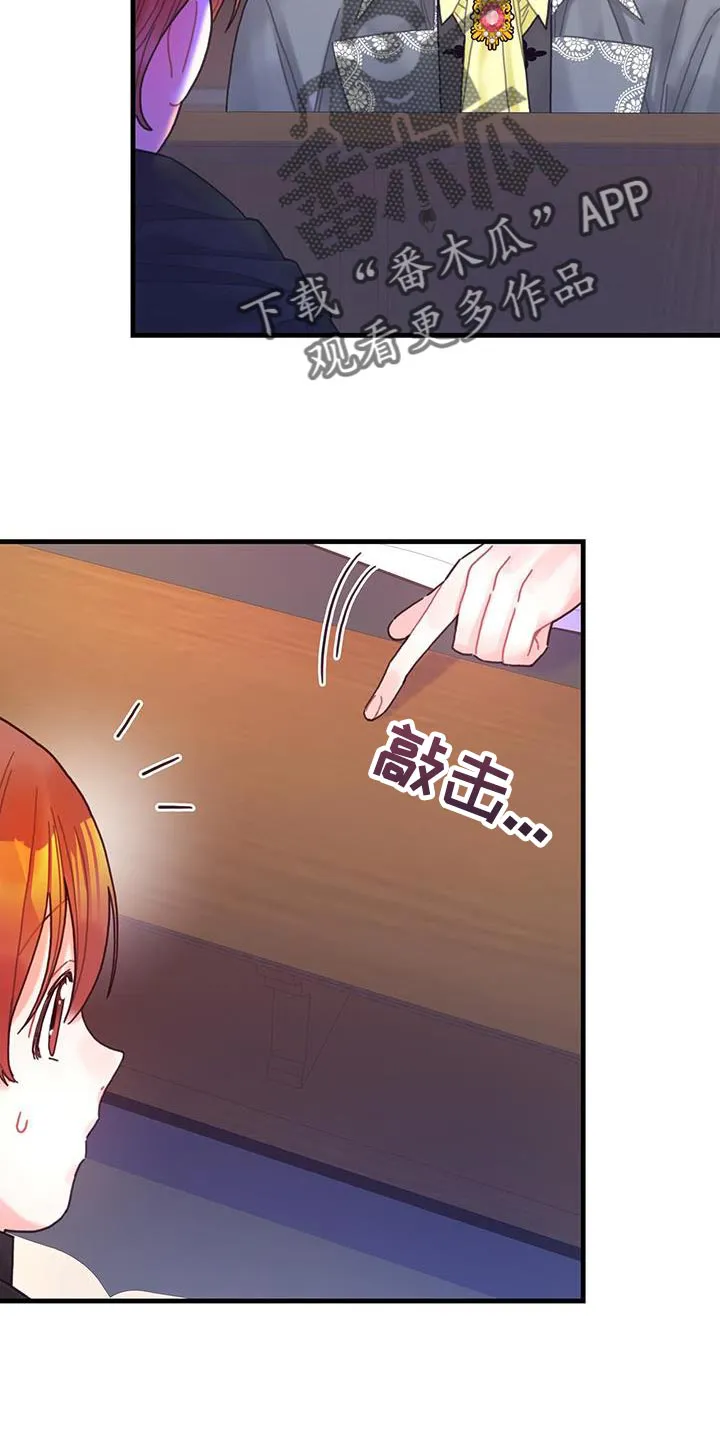 异界攻略漫画原著免费阅读漫画,第53章：阻止11图