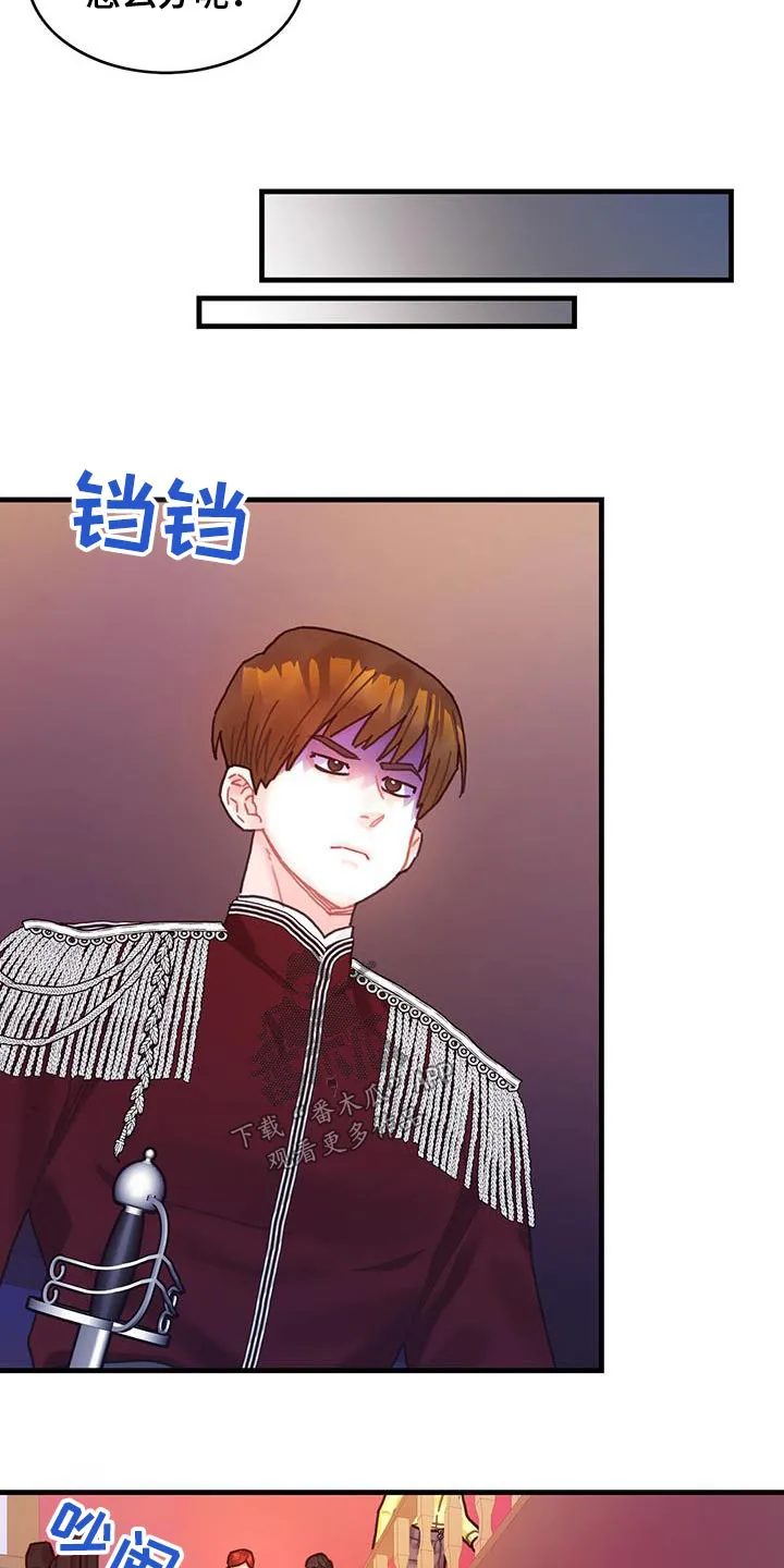 异界攻略漫画漫画,第80章：看望5图
