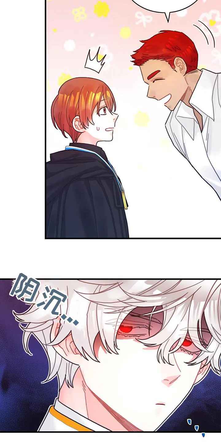 异界攻略漫画漫画,第80章：看望16图