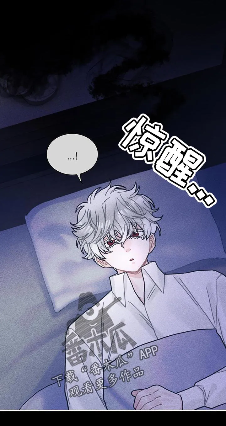 攻略异世界漫画,第101章：谢谢你的允许（第一季完结）21图
