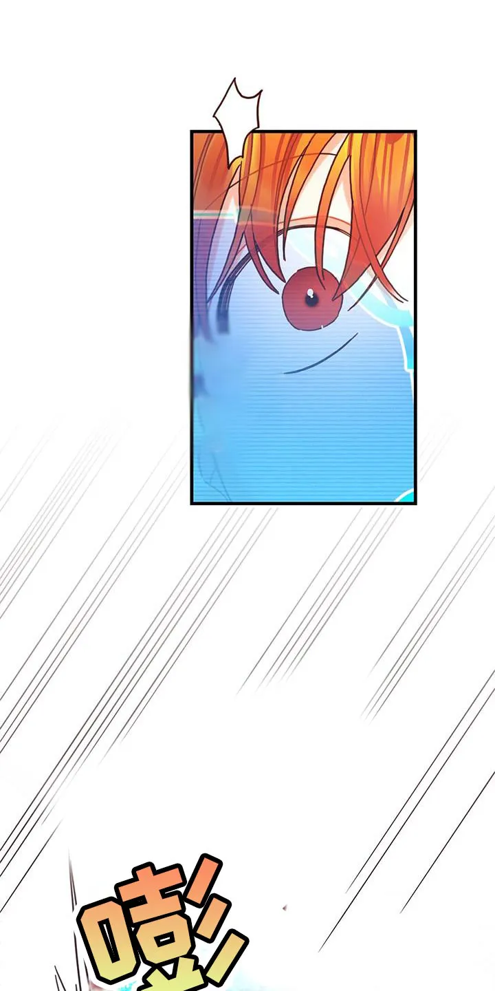异界攻略漫画漫画,第87章：把你关起来1图